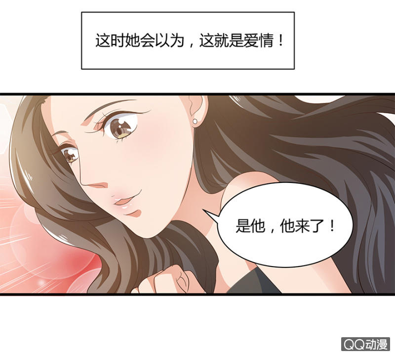 5话 我了解女人34