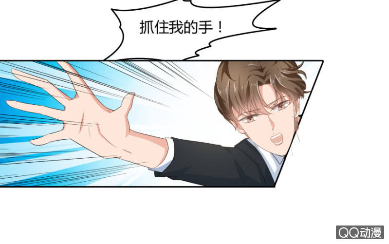 7话 她好漂亮！34
