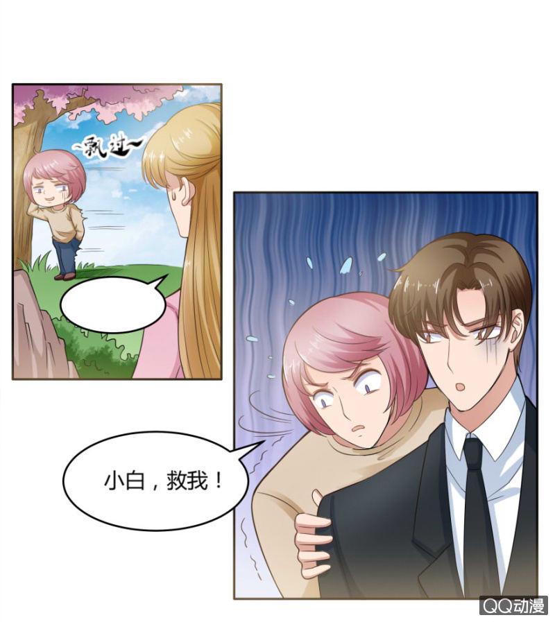 13话 过来人的经验1