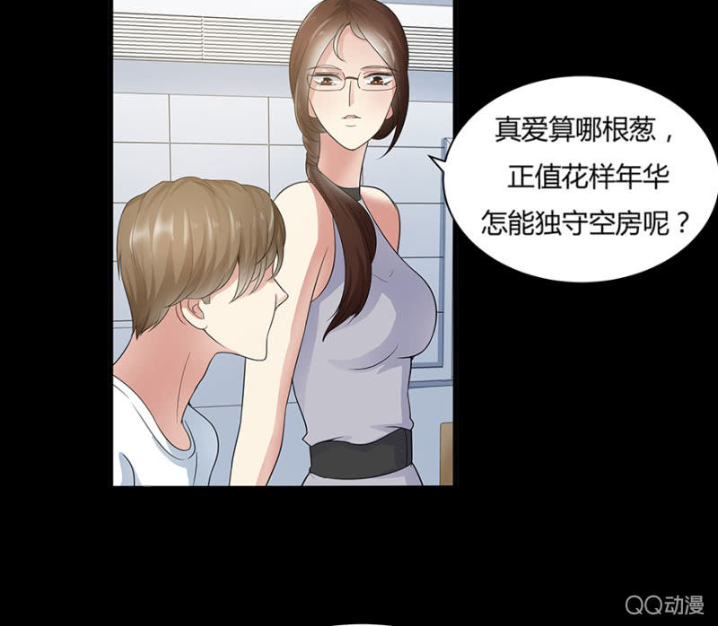 6话 帮我去接个客人28