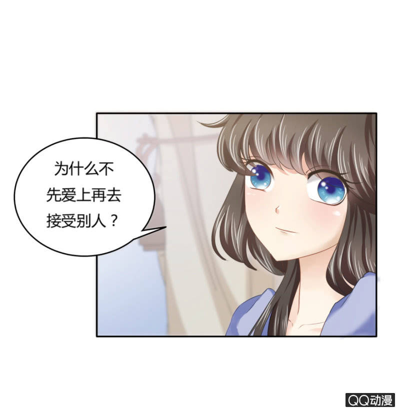 爱，无需理由18