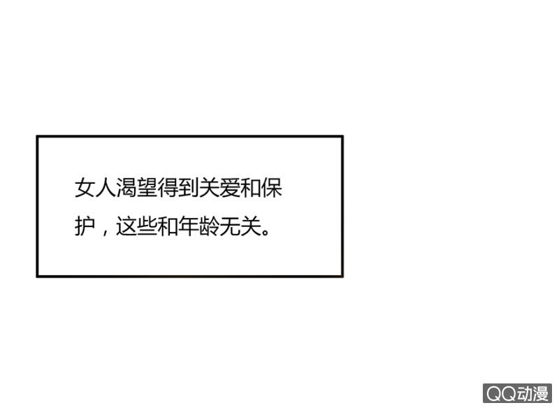 2话 女人是爱幻想的动物29