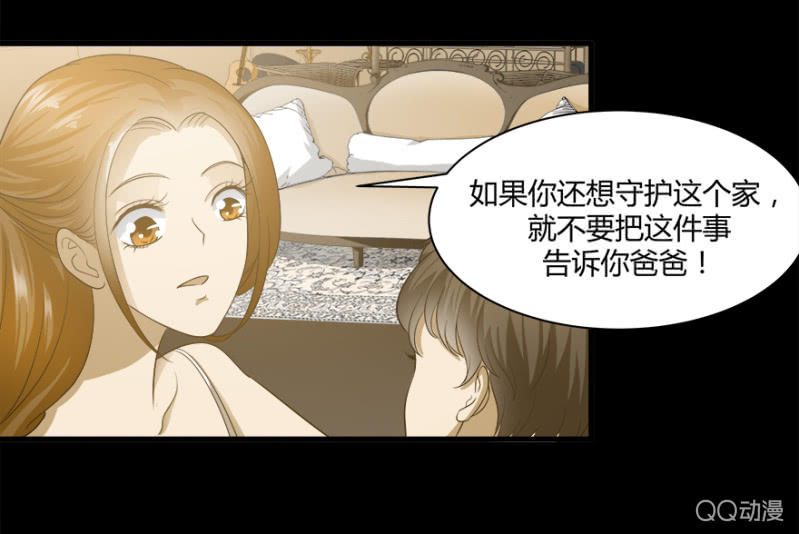 4话 要我帮人分手？28