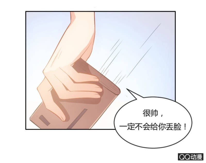 19话 故人6