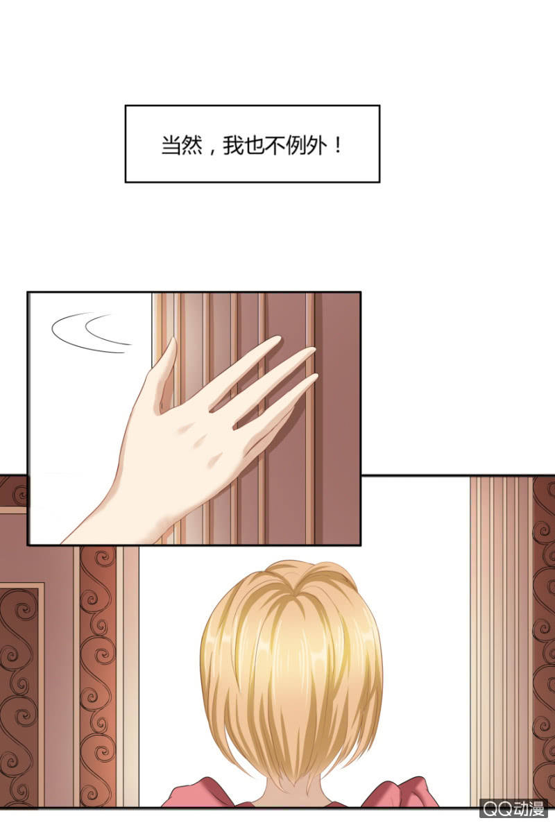 我只想要纯粹的感情6