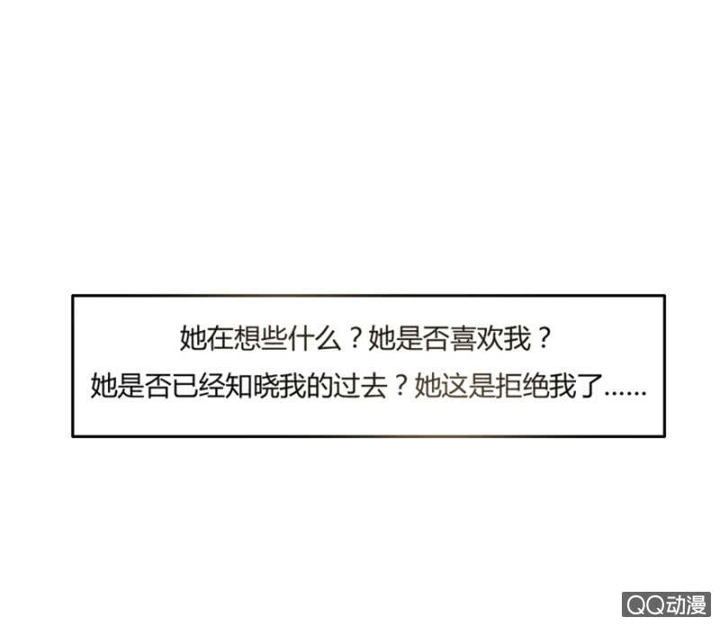 14话 爱情这阵风8