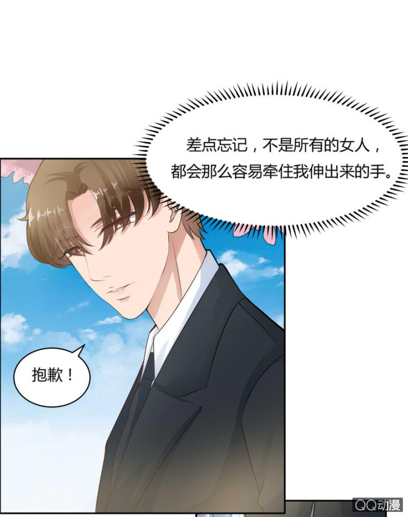 13话 过来人的经验35