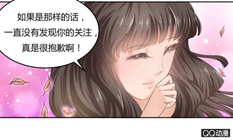 7话 她好漂亮！6