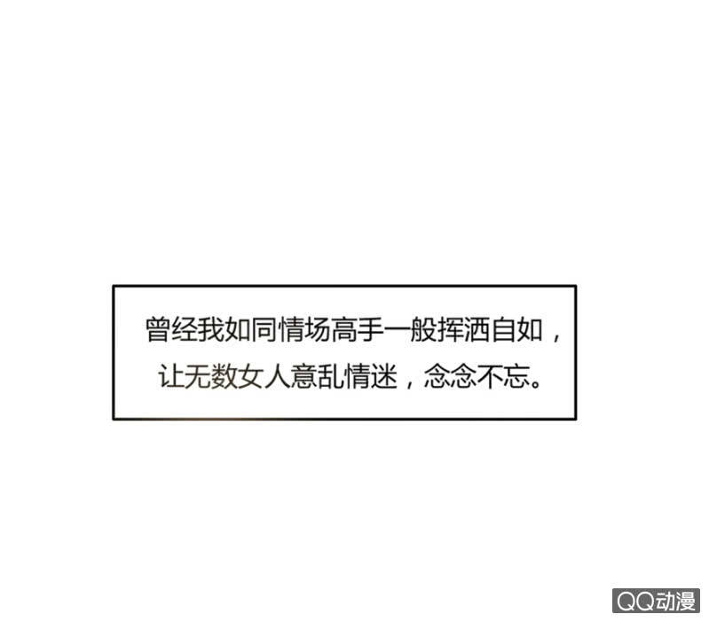 14话 爱情这阵风1