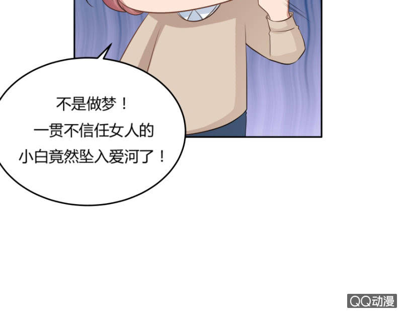 10话 再次遇见30