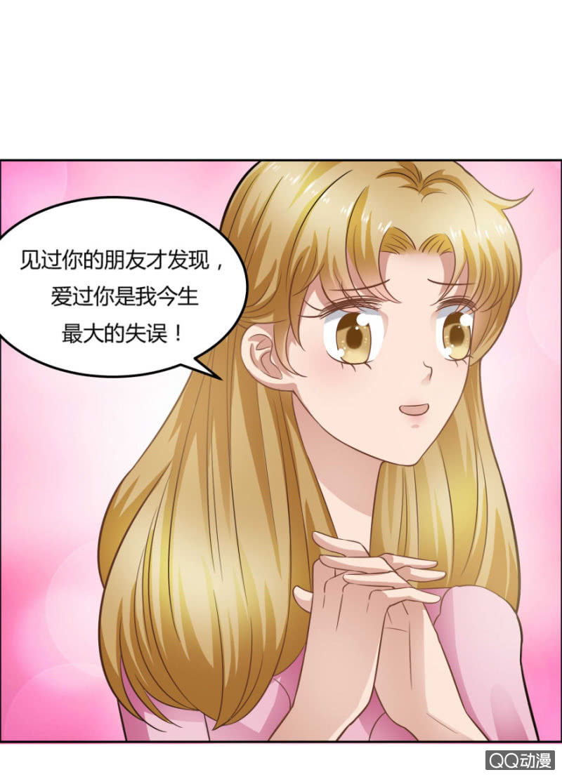 13话 过来人的经验19