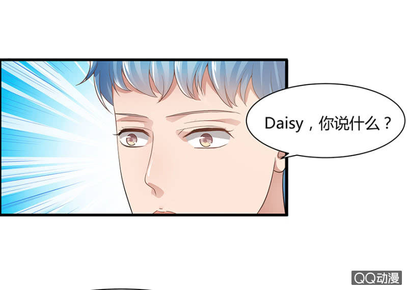 6话 帮我去接个客人4