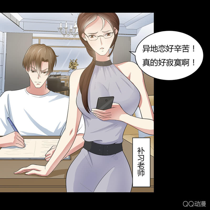 6话 帮我去接个客人26