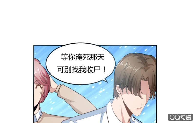 10话 再次遇见40
