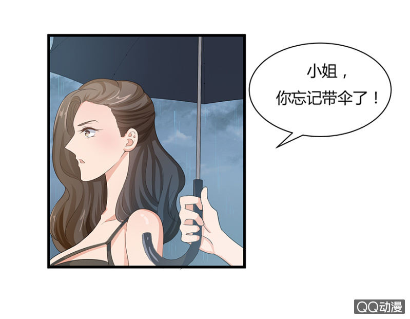 5话 我了解女人13