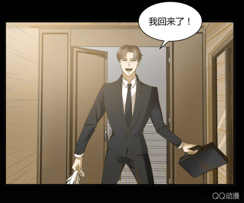 4话 要我帮人分手？30
