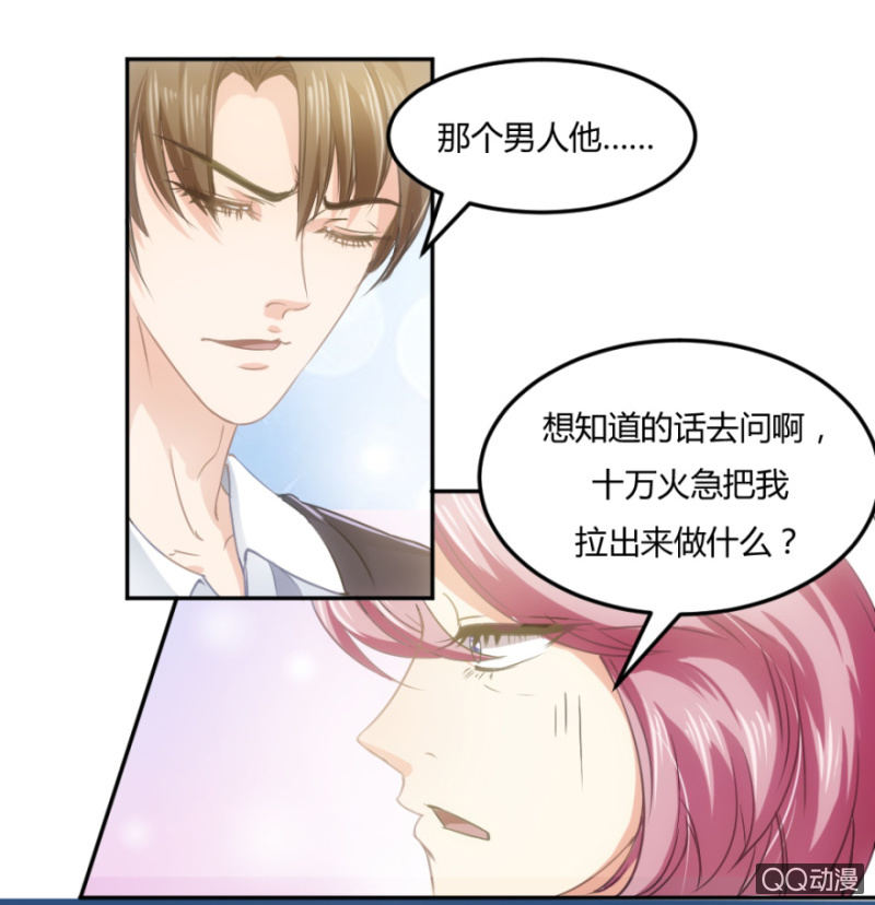 15话 爱情不是过眼云烟1