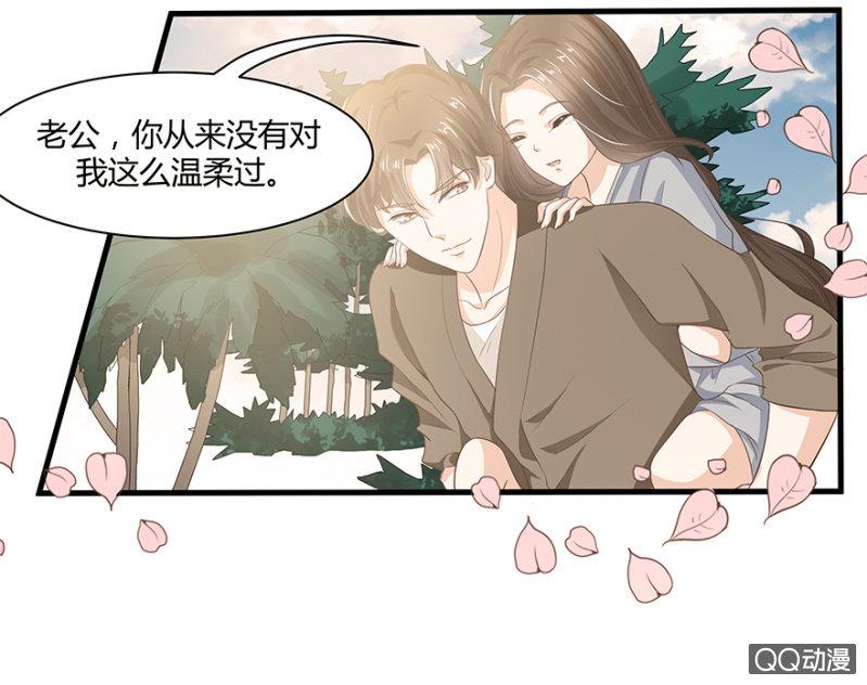 4话 要我帮人分手？6