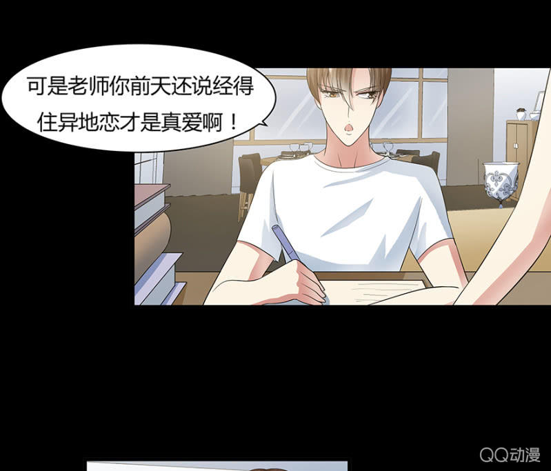 6话 帮我去接个客人27