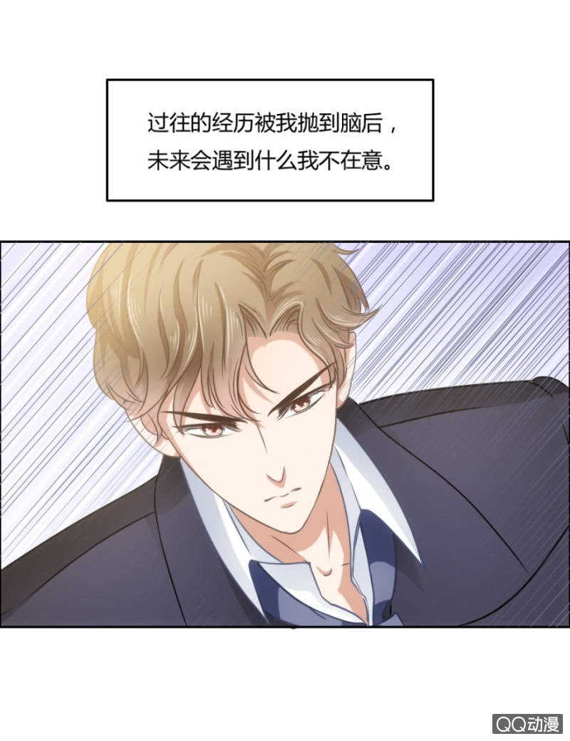 16话 要被拒绝了？！20