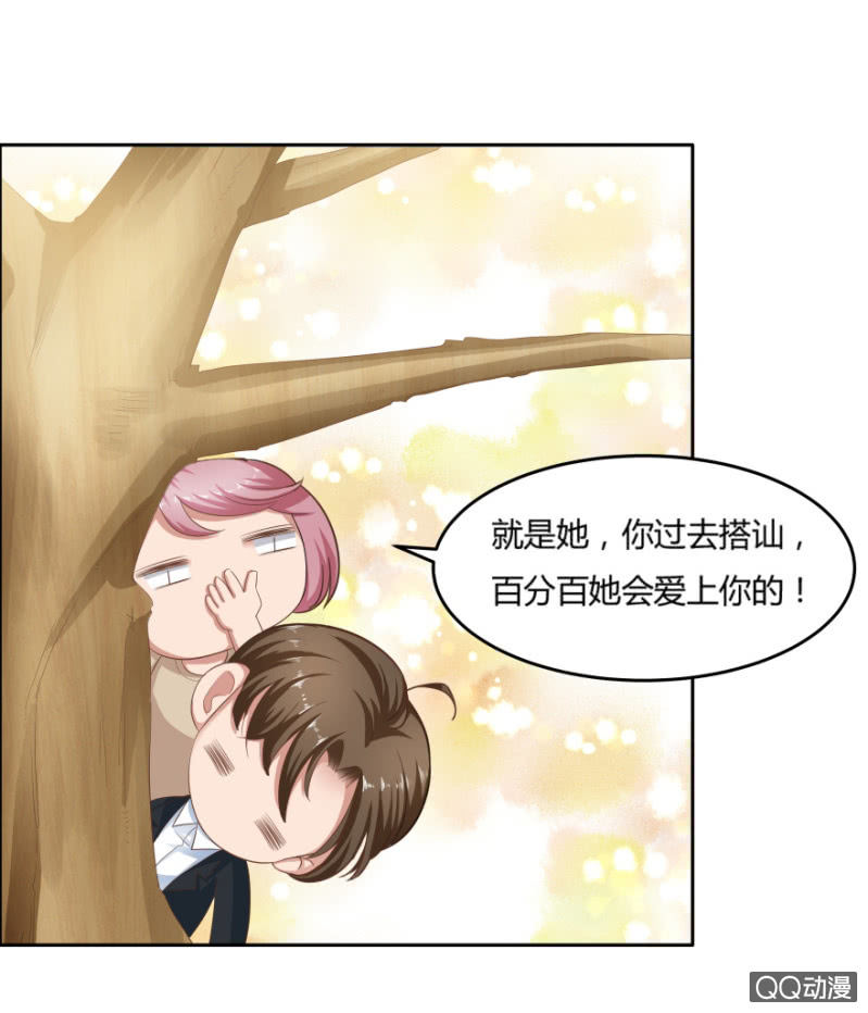 11话 思念的感觉52