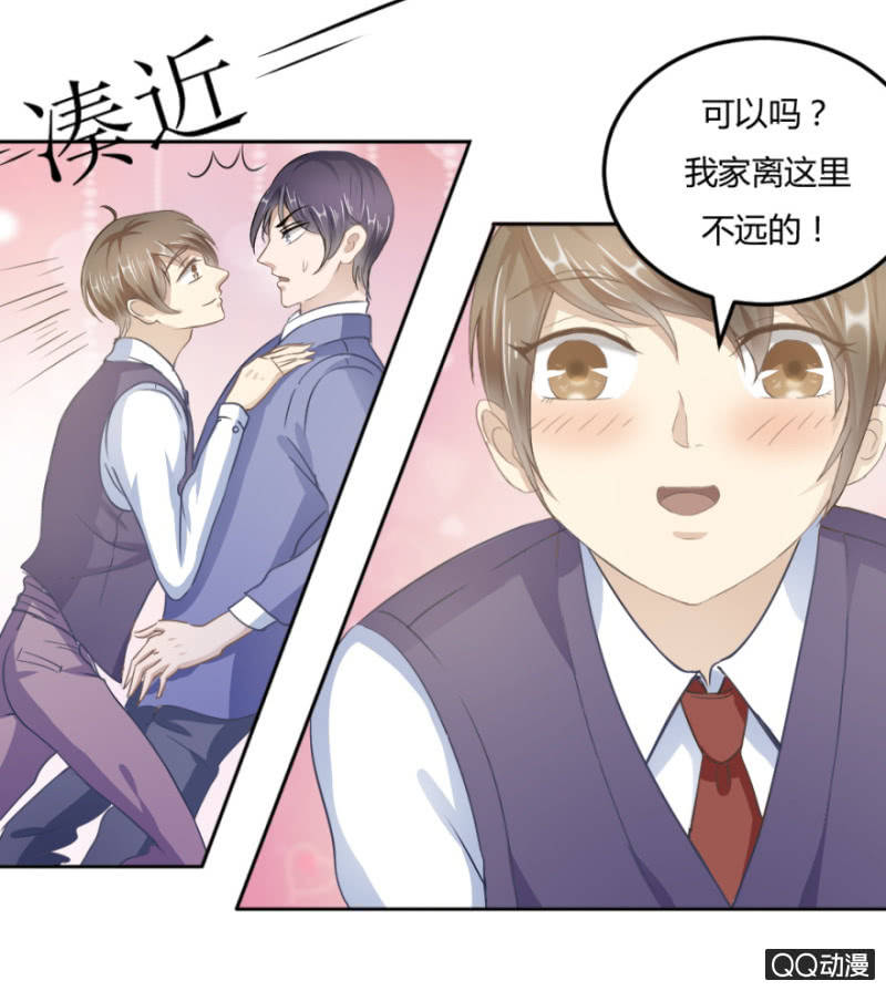 18话 愿一切安好12