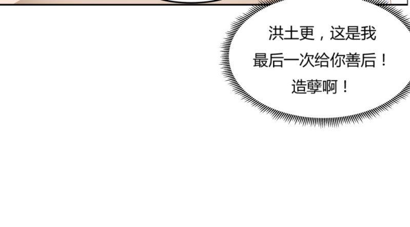 9话  男人都是善于撒谎的48
