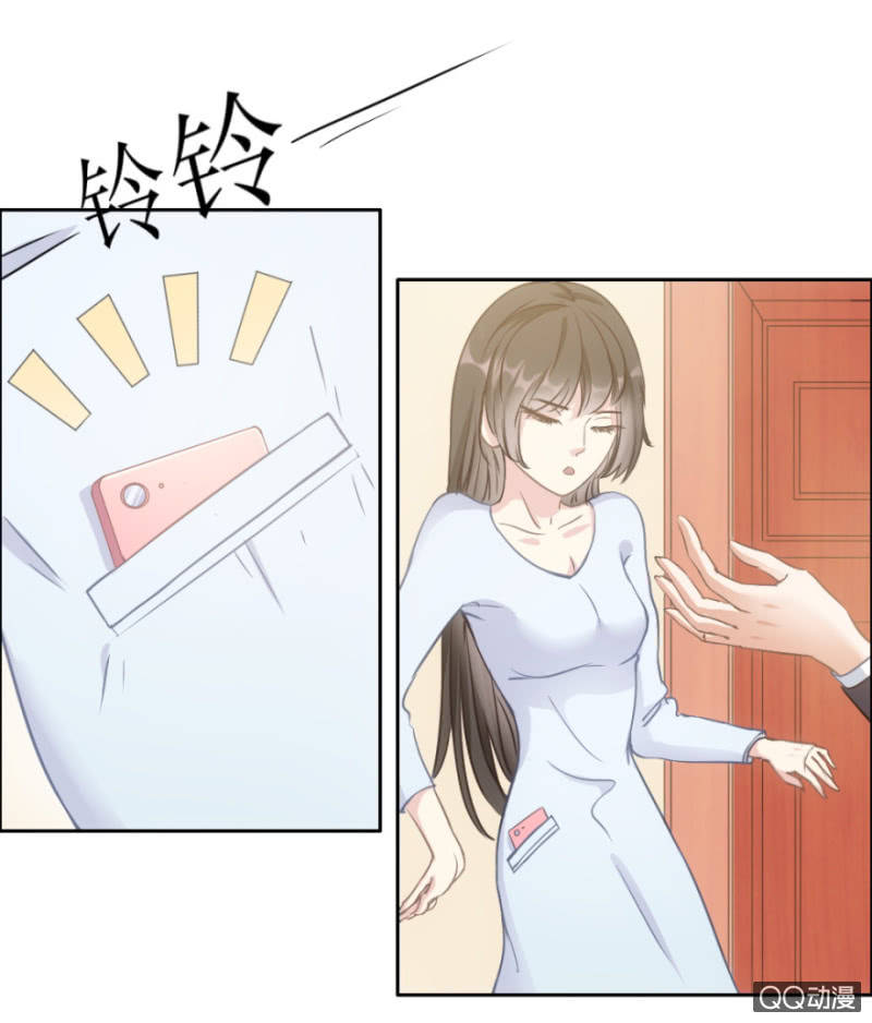 16话 要被拒绝了？！9