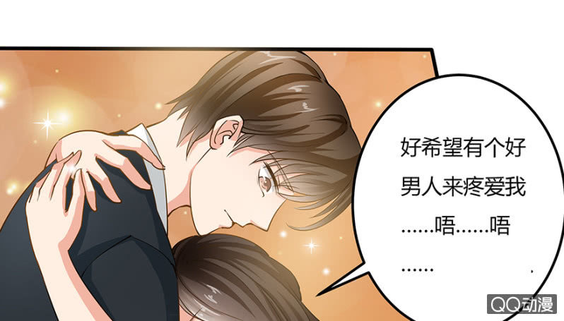 2话 女人是爱幻想的动物27