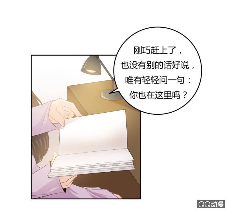 8话 我要再次见到她11