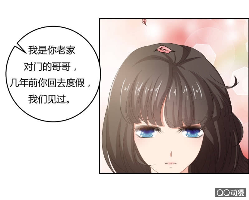 7话 她好漂亮！12