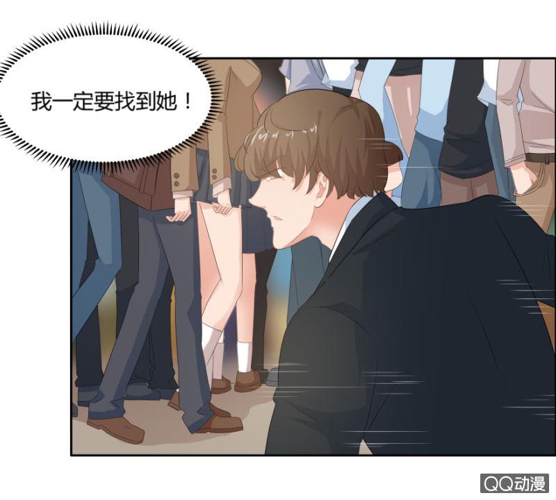 8话 我要再次见到她3