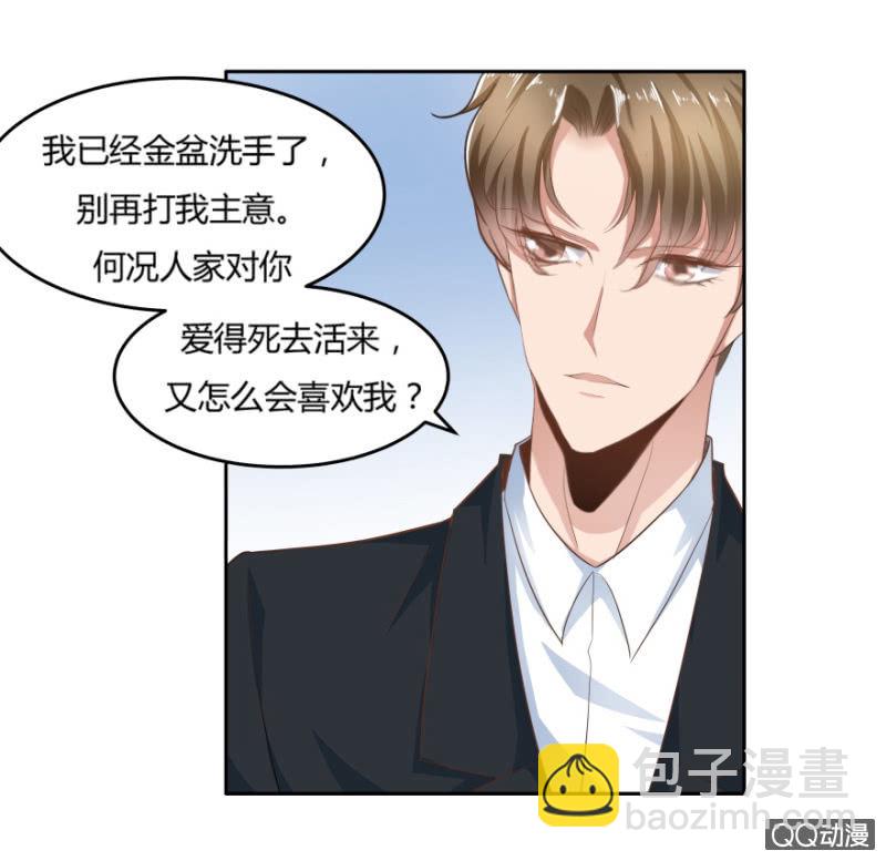 11话 思念的感觉46
