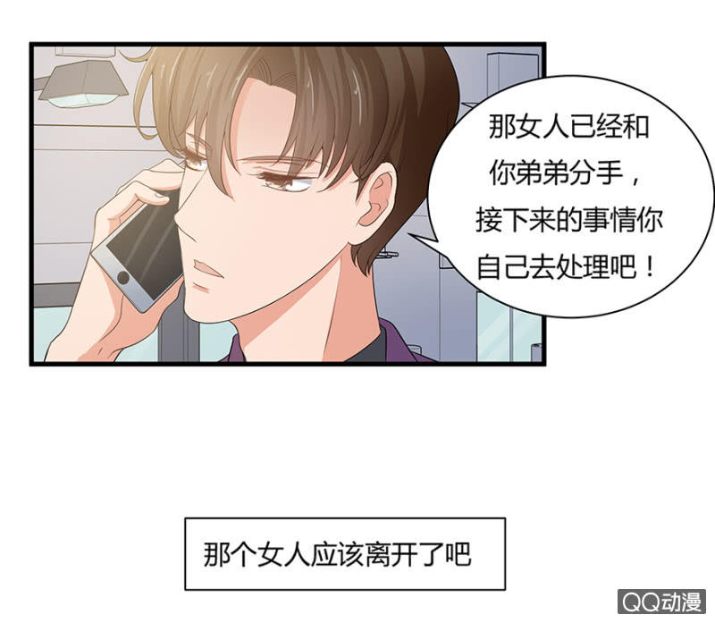 6话 帮我去接个客人14