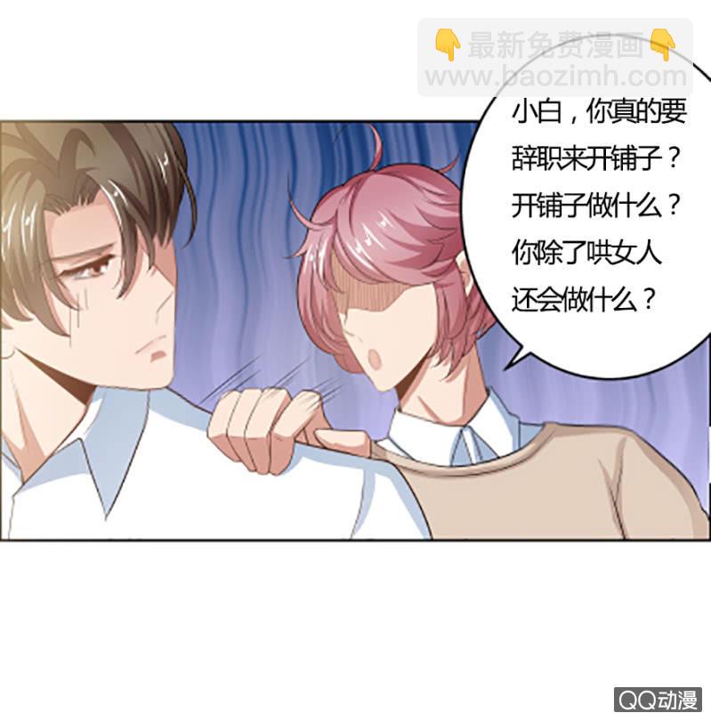 10话 再次遇见20