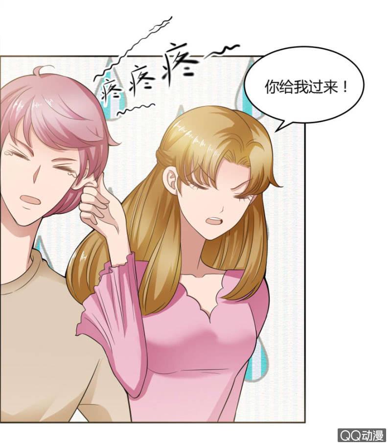 13话 过来人的经验9