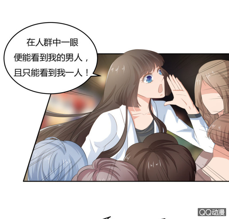 7话 她好漂亮！33