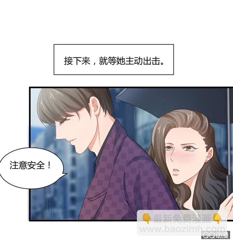 5话 我了解女人15