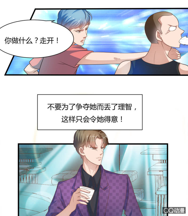 5话 我了解女人7