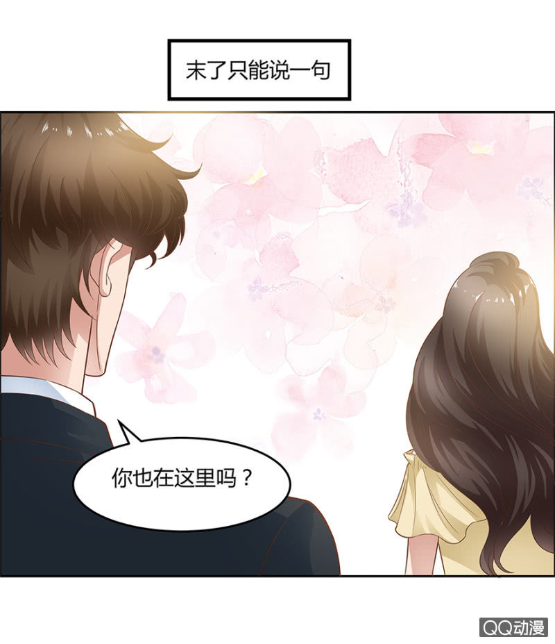 12话 原来你也在这里12