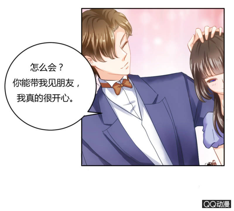 19话 故人16