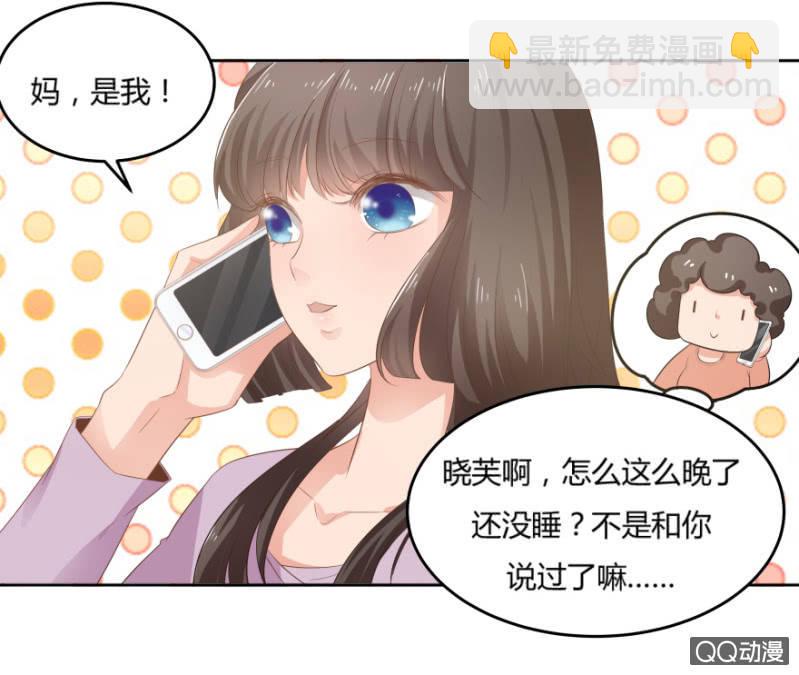 8话 我要再次见到她19