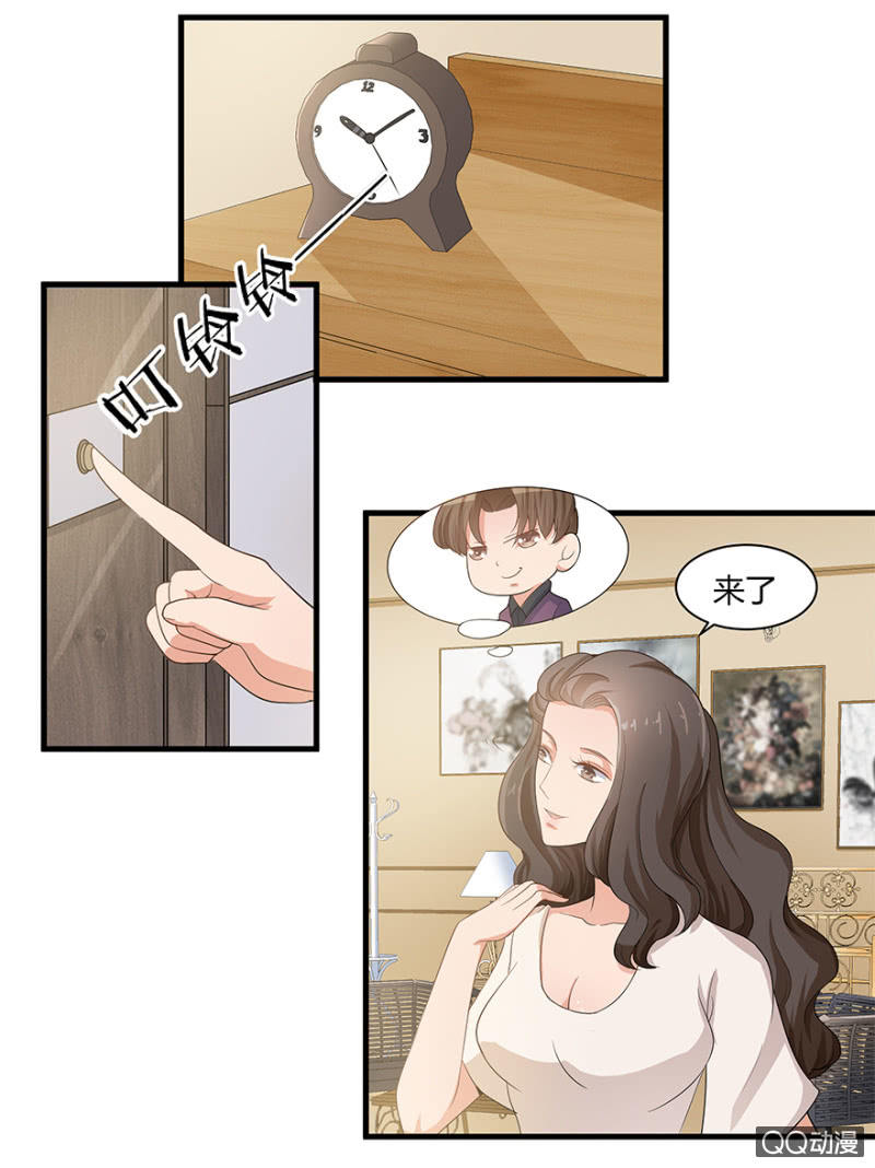 5话 我了解女人24