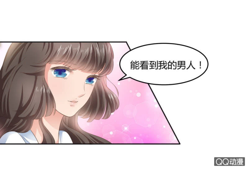 7话 她好漂亮！31