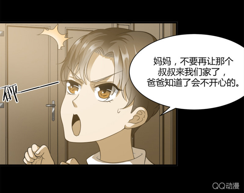 4话 要我帮人分手？26
