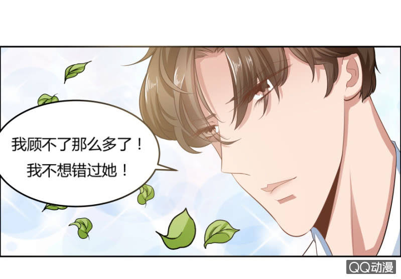 10话 再次遇见33