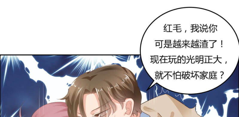 9话  男人都是善于撒谎的7