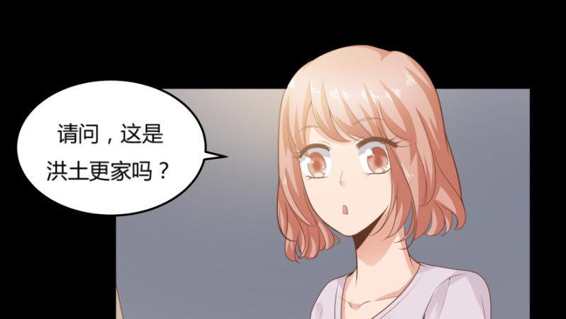 9话  男人都是善于撒谎的18