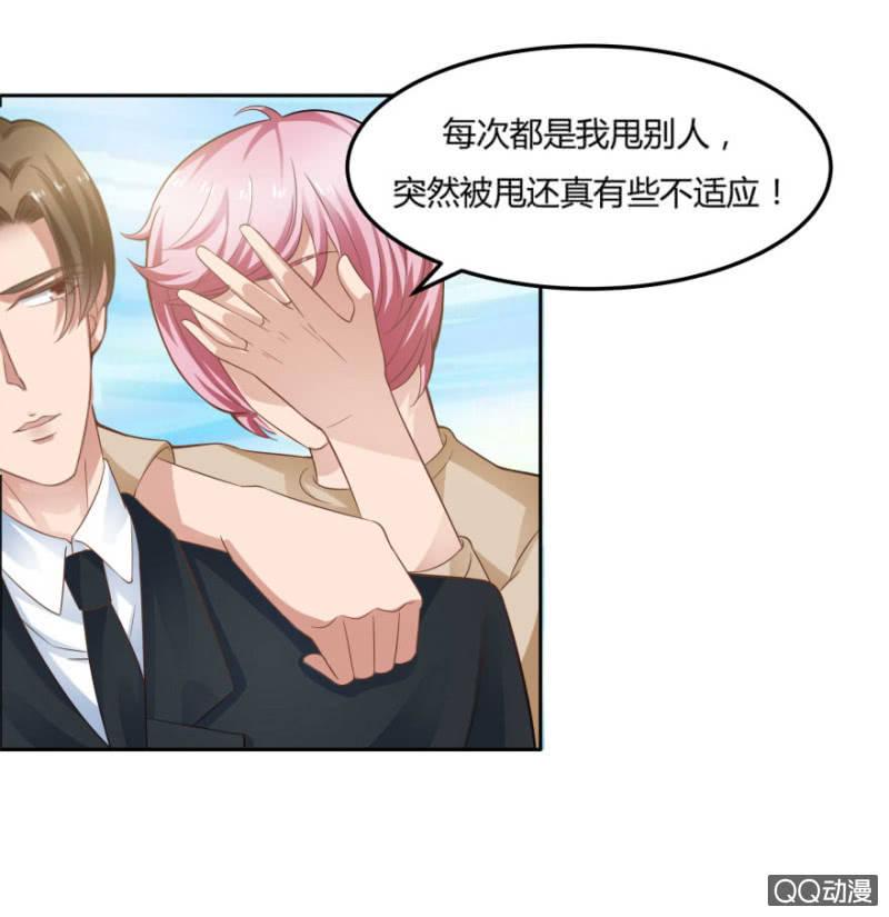 13话 过来人的经验16