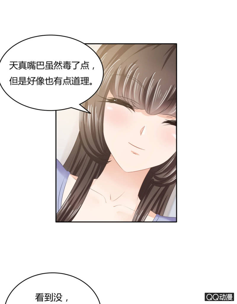 爱，无需理由5